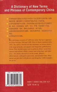 A Dictionary of New Terms and Phrases of Contemporary China (limba chineza) - Img 2