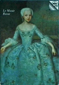 A. Goubarev - La Musee Russe
