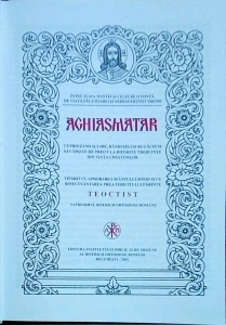 Aghiasmatar (2002) - Img 2