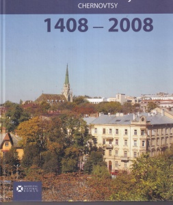 Alexandra Cernov, Ilie Luceac - Cernauti 1408-2008