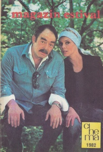 Almanah Cinema 1982. Magazin estival