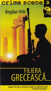 Bogdan Hrib - Filiera greceasca