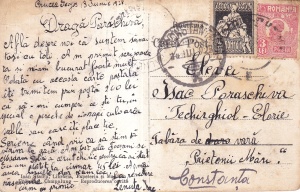 Campulung Manastirea Negru Voda (circulata 1928) - Img 2
