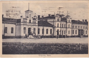 Chisinau, Gara (circulata 1924)