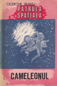 Cicerone Sbantu - Patrula spatiala. Cameleonul - Img 1