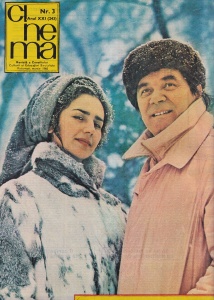Cinema, nr. 3, martie 1983