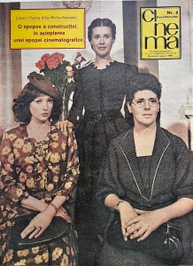 Cinema, nr. 8, august 1984