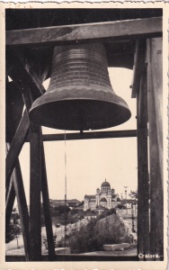 Craiova. (necirculata)