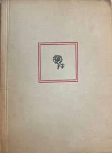 Demostene Botez - Poezii
