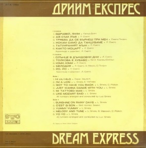 Dream Express - Img 2