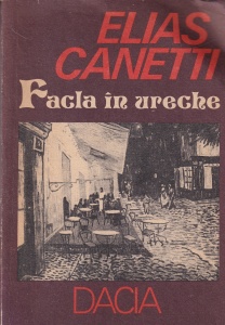 Elias Canetti - Facla in ureche