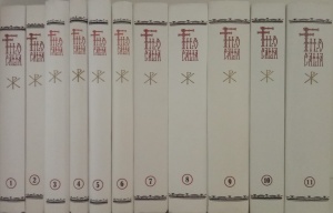 FILOCALIA Sfintelor nevointe ale desavarsirii, 11 volume (volumele 1 - 11). Traducere din greceşte, introducere şi note de Preotul Profesor Dr. DUMITRU STĀNILOAE, Editie 2008 - 2016