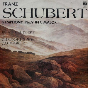 Franz Schubert – Symphony No. 9 In C Major, D. 944