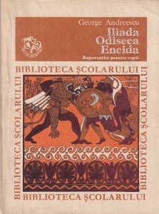 George Andreescu - Iliada. Odiseea. Eneida. Repovestite pentru copii