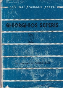 Ghiorghios Seferis - Poezii (brosata)