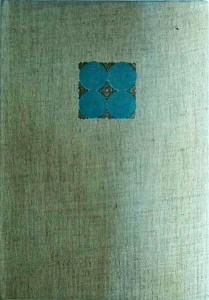 Gr. Obrejanu, Al. Maianu - Pedologie ameliorativa