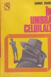 Iannis Maris - In umbra celuilalt