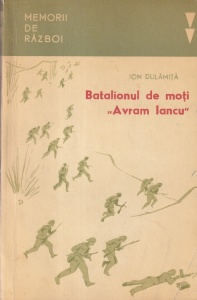 Ion Dulamita - Batalionul de moti "Avram Iancu"