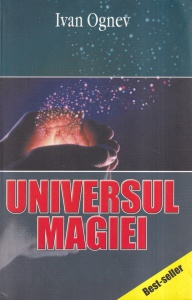 Ivan Ognev - Universul magiei. Manual de vindecare