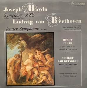 Joseph Haydn, Ludwig van Beethoven — Symphony No. 82. Jenaer Symphonie