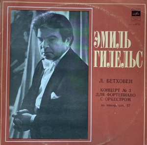 L. Beethoven - Concerto No. 3 For Piano And Orchestra In C Minor, Op. 37