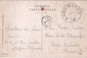 Lacul-Sarat. Parcul Englez (circulata 1913) - Img 2