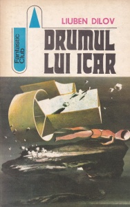 Liuben Dilov - Drumul lui Icar
