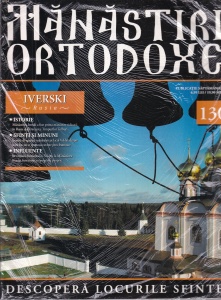 Manastiri Ortodoxe, nr. 130: Iverski, Rusia