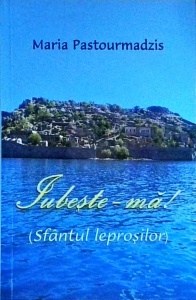 Maria Pastourmadzis - Iubeste-ma! Sfantul leprosilor