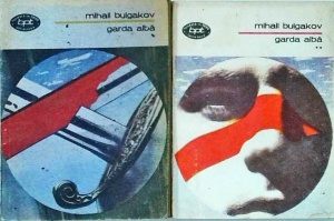 Mihail Bulgakov - Garda alba, 2 volume