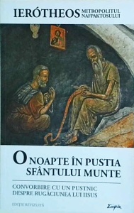 Mitropolitul Ierotheos al Nafpaktosului - O noapte in pustia Sfantului Munte. Convorbire cu un pustnic despre Rugaciunea lui Iisus