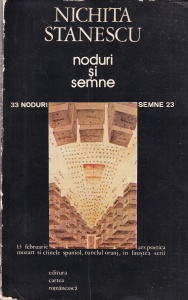 Nichita Stanescu, Sorin Dumitrescu - Noduri si semne. 33 Noduri, Semne 23