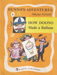 Nikolai Nosov - Dunno's Adventures: How Doono Made a Balloon, cu ilustratii de Boris Kalaushin
