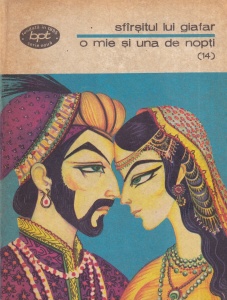 O mie si una de nopti, volumul 14: Sfarsitul lui Giafar