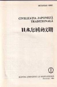 Octavian Simu - Civilizatia japoneza traditionala - Img 2
