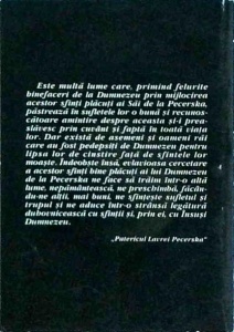 Patericul Lavrei Pecerska - Img 2