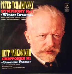 Peter Tchaikovsky - Symphony No.1. Winter Dreams. Moscow Radio Large Symphony Orchestra, conductor: Gennadi Rozhdestvensky