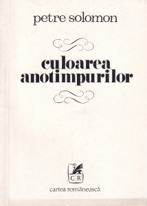 Petre Solomon - Culoarea anotimpurilor