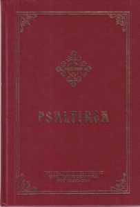 Psaltirea prorocului si imparatului David (2014)