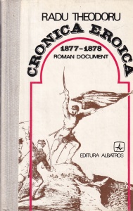 Radu Theodoru - Cronica Eroica 1877-1878. Roman document