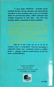 Ronald Payne - Mossad. Istoria secreta - Img 2