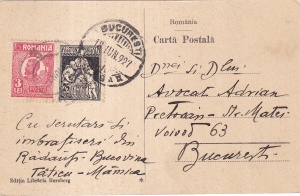 Salutari din Radauti. Strada Stefan cel Mare (circulata 1927) - Img 2