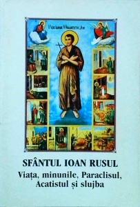 Sfantul Ioan Rusul - Viata, minunile, Paraclisul, Acatistul si slujba (2006)