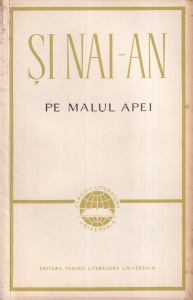 Si Nai-an - Pe malul apei