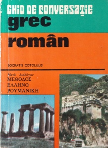 Socratis Cotolulis - Ghid de conversatie grec roman