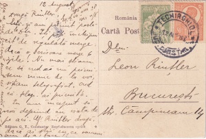 Techir-ghiol. Vedere Generala si lacul (circulata 1922) - Img 2