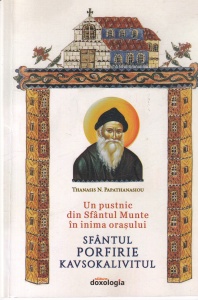 Thanasis N. Papathanasiou - Un pustnic din Sfantul Munte in inima orasului. Sfantul Porfirie Kavsokalivitul
