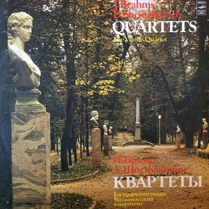 The Vilnius Quartet – Quartets