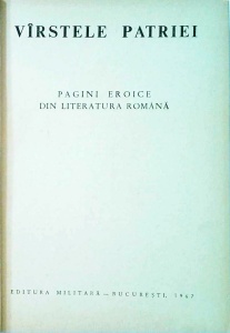 Varstele patriei. Pagini eroice din literatura romana - Img 2