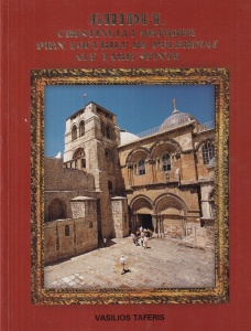 Vasilios Taferis - Ghidul crestinului ortodox prin locurile de pelerinaj ale Tarii Sfinte